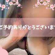 ヒメ日記 2025/06/07 10:20 投稿 さな 奥鉄オクテツ神奈川店（デリヘル市場グループ）