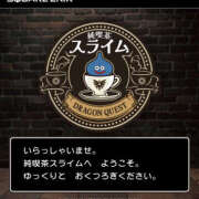 ヒメ日記 2025/06/20 08:55 投稿 さな 奥鉄オクテツ神奈川店（デリヘル市場グループ）