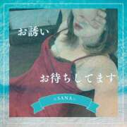 ヒメ日記 2025/06/21 09:55 投稿 さな 奥鉄オクテツ神奈川店（デリヘル市場グループ）