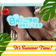 ヒメ日記 2025/08/05 07:15 投稿 さな 奥鉄オクテツ神奈川店（デリヘル市場グループ）