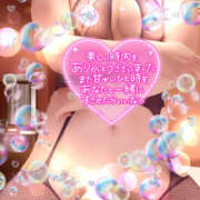 ヒメ日記 2025/08/14 16:50 投稿 さな 奥鉄オクテツ神奈川店（デリヘル市場グループ）