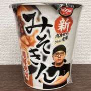 ヒメ日記 2025/09/28 14:20 投稿 さな 奥鉄オクテツ神奈川店（デリヘル市場グループ）