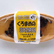 ヒメ日記 2025/12/28 14:45 投稿 さな 奥鉄オクテツ神奈川店（デリヘル市場グループ）