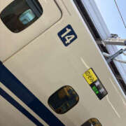 ヒメ日記 2026/02/21 14:25 投稿 さな 奥鉄オクテツ神奈川店（デリヘル市場グループ）