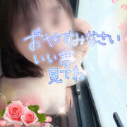 ヒメ日記 2026/03/02 23:10 投稿 さな 奥鉄オクテツ神奈川店（デリヘル市場グループ）