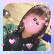 ヒメ日記 2026/03/05 09:55 投稿 さな 奥鉄オクテツ神奈川店（デリヘル市場グループ）