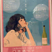ヒメ日記 2026/06/21 11:30 投稿 さな 奥鉄オクテツ神奈川店（デリヘル市場グループ）