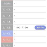 るか お久しぶりです！ One More奥様　厚木店