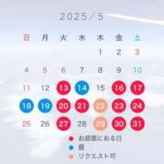 ヒメ日記 2025/05/13 12:23 投稿 神田あやか ミスターダンディー