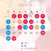 ヒメ日記 2025/05/31 02:03 投稿 神田あやか ミスターダンディー