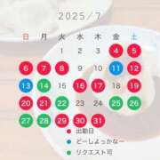 ヒメ日記 2025/07/04 01:13 投稿 神田あやか ミスターダンディー