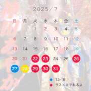 ヒメ日記 2025/07/22 10:04 投稿 神田あやか ミスターダンディー