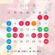 ヒメ日記 2025/07/31 09:04 投稿 神田あやか ミスターダンディー