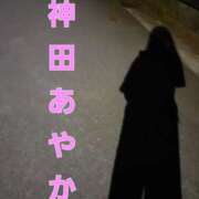 ヒメ日記 2025/08/04 21:53 投稿 神田あやか ミスターダンディー