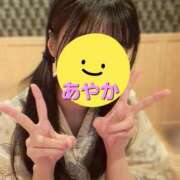 ヒメ日記 2025/08/08 20:03 投稿 神田あやか ミスターダンディー