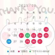 ヒメ日記 2025/10/18 13:13 投稿 神田あやか ミスターダンディー