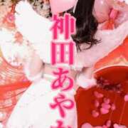 ヒメ日記 2025/11/09 23:23 投稿 神田あやか ミスターダンディー