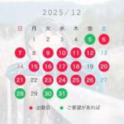 ヒメ日記 2025/11/27 19:13 投稿 神田あやか ミスターダンディー