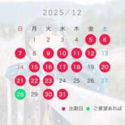 ヒメ日記 2025/12/03 00:13 投稿 神田あやか ミスターダンディー