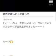 神田あやか 文章は動画です。。。なんで？ ミスターダンディー