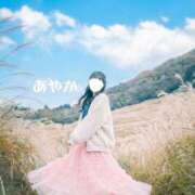 ヒメ日記 2025/12/07 13:13 投稿 神田あやか ミスターダンディー