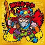 ヒメ日記 2025/12/21 13:33 投稿 神田あやか ミスターダンディー