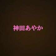 ヒメ日記 2025/12/30 21:33 投稿 神田あやか ミスターダンディー