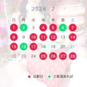 ヒメ日記 2026/01/31 12:03 投稿 神田あやか ミスターダンディー