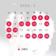 ヒメ日記 2026/02/05 22:53 投稿 神田あやか ミスターダンディー