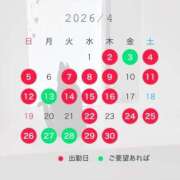 ヒメ日記 2026/03/25 20:03 投稿 神田あやか ミスターダンディー