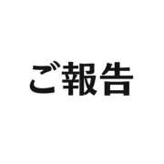 ヒメ日記 2026/04/01 08:03 投稿 神田あやか ミスターダンディー