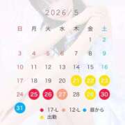 ヒメ日記 2026/05/21 09:13 投稿 神田あやか ミスターダンディー