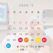 ヒメ日記 2026/05/25 16:43 投稿 神田あやか ミスターダンディー