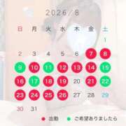 ヒメ日記 2026/07/28 23:03 投稿 神田あやか ミスターダンディー