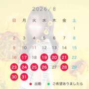 ヒメ日記 2026/08/17 11:33 投稿 神田あやか ミスターダンディー