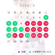 ヒメ日記 2026/08/25 11:53 投稿 神田あやか ミスターダンディー