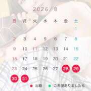 神田あやか ８月後少し💦 ミスターダンディー