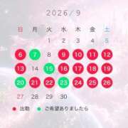 ヒメ日記 2026/09/01 08:13 投稿 神田あやか ミスターダンディー