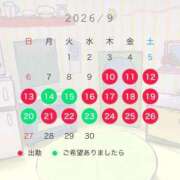 ヒメ日記 2026/09/10 16:13 投稿 神田あやか ミスターダンディー