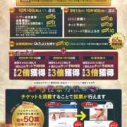 ヒメ日記 2026/09/13 21:13 投稿 神田あやか ミスターダンディー