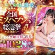 ヒメ日記 2026/10/07 17:33 投稿 神田あやか ミスターダンディー