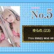 ヒメ日記 2025/06/06 23:08 投稿 ゆらの びくびくサークル五反田店