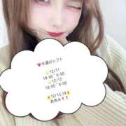 ヒメ日記 2025/12/11 04:31 投稿 ゆらの びくびくサークル五反田店