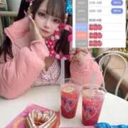 ヒメ日記 2026/04/04 08:11 投稿 ゆらの びくびくサークル五反田店