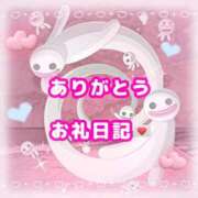 ヒメ日記 2025/05/28 19:22 投稿 めろ ぽちゃ巨乳専門　新大久保・新宿歌舞伎町ちゃんこ