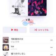 ヒメ日記 2025/06/18 18:43 投稿 めろ ぽちゃ巨乳専門　新大久保・新宿歌舞伎町ちゃんこ