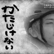 ヒメ日記 2025/08/30 01:02 投稿 みくる マリン千姫