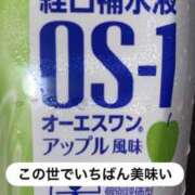 ヒメ日記 2025/09/18 00:13 投稿 みくる マリン千姫