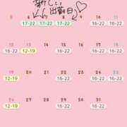 ヒメ日記 2025/10/03 21:42 投稿 みくる マリン千姫