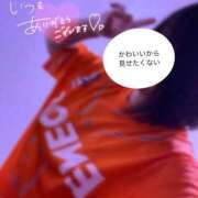 ヒメ日記 2025/05/03 16:55 投稿 あかね 池袋デリヘル倶楽部